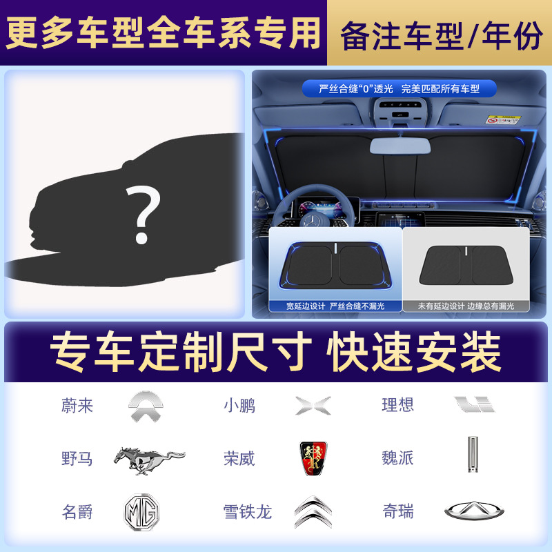 【その他のブランド車専用撮影】注文備考ブランド/車種/年