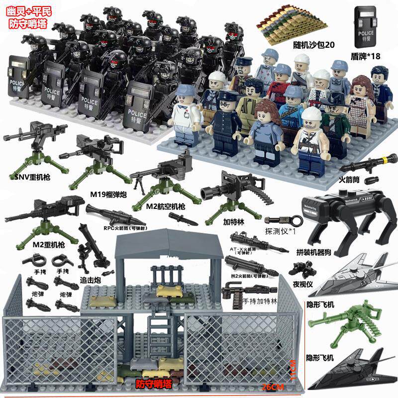 ゴーストSWATチーム + 民間人 + ロボット犬飛行機タワー