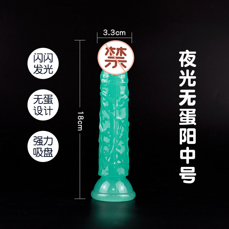 Mサイズ【18cm * 3.3cm】