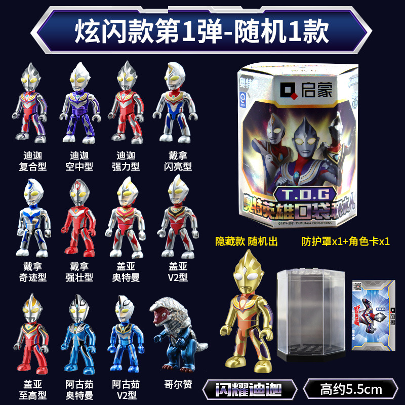 75012一個入り