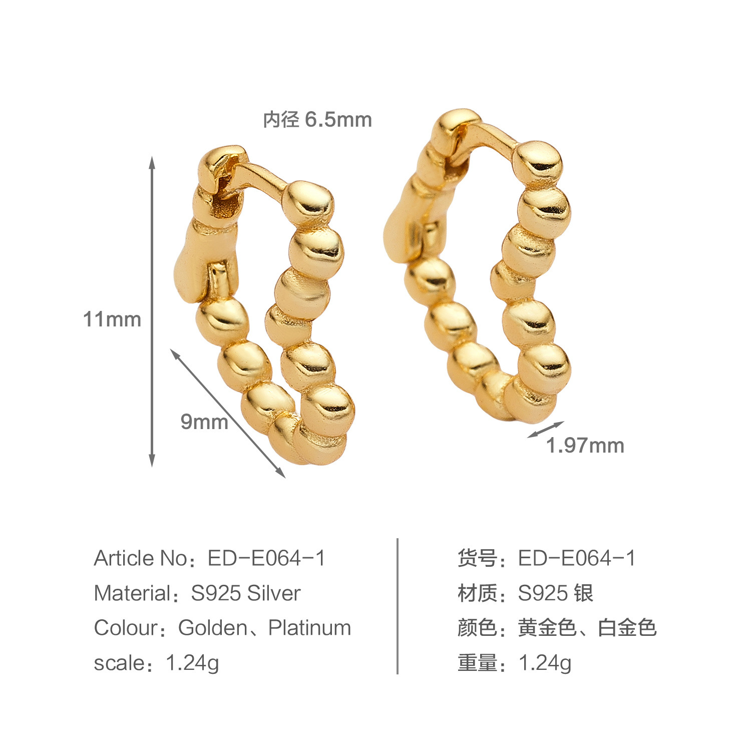 18K ゴールド スターリング シルバー イヤリング (6.5MM)