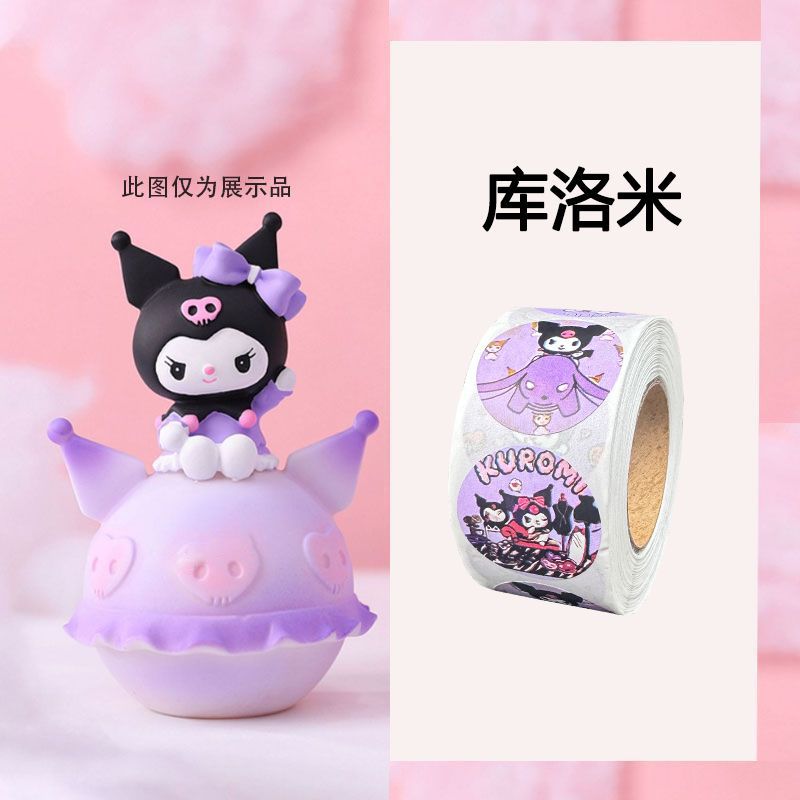 【2.5CM】クロミ