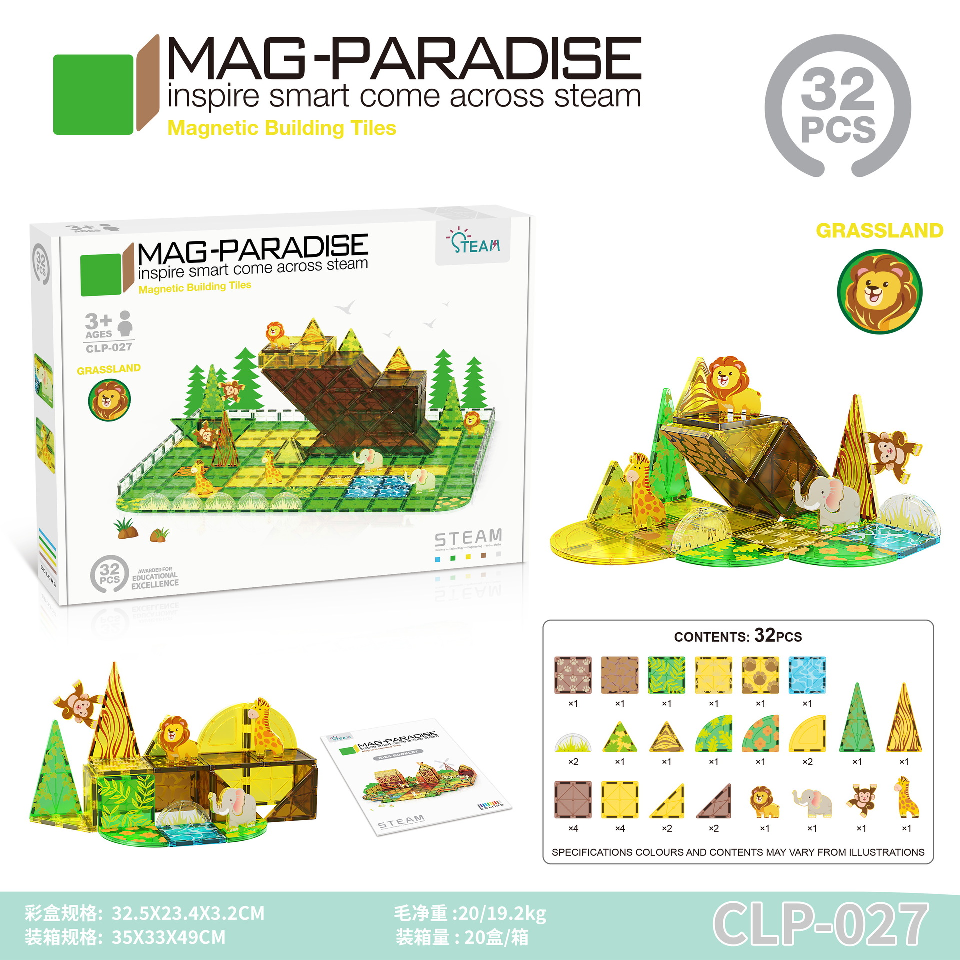 CPL027 草原動物シーン マグネットシート [32枚] カラーボックス