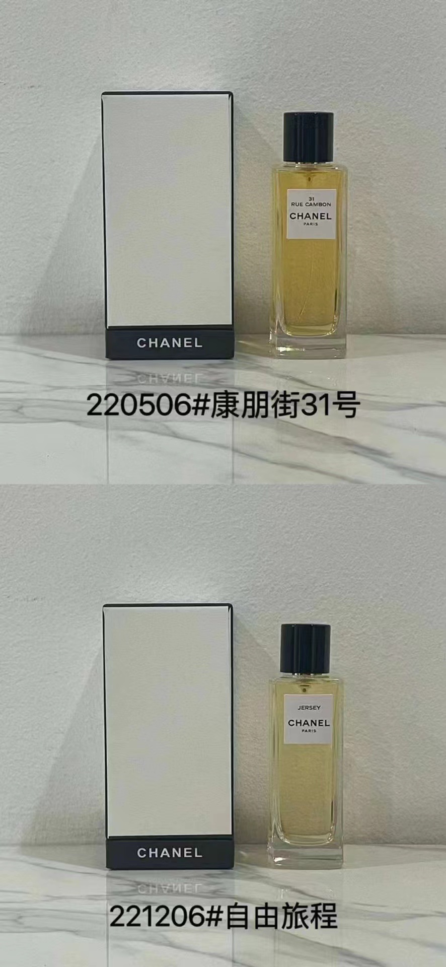 リバティジャーニー 75ML