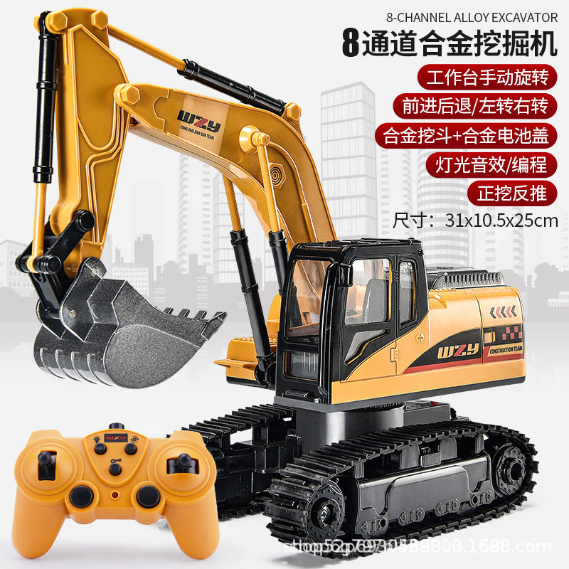 中型 8 パス ショベル イエロー