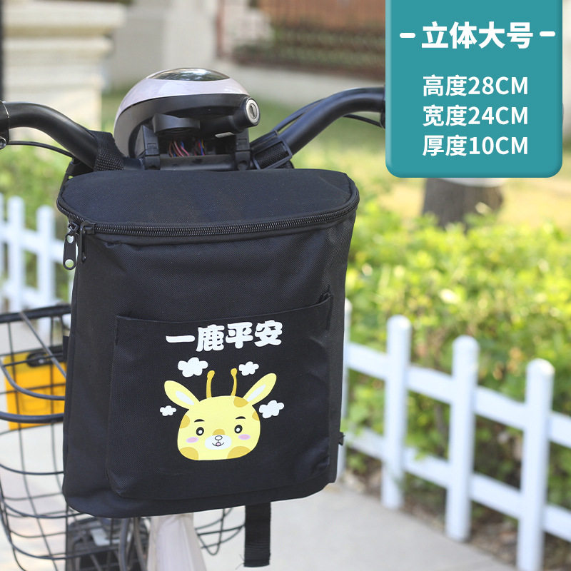 バケツバッグが無事でした