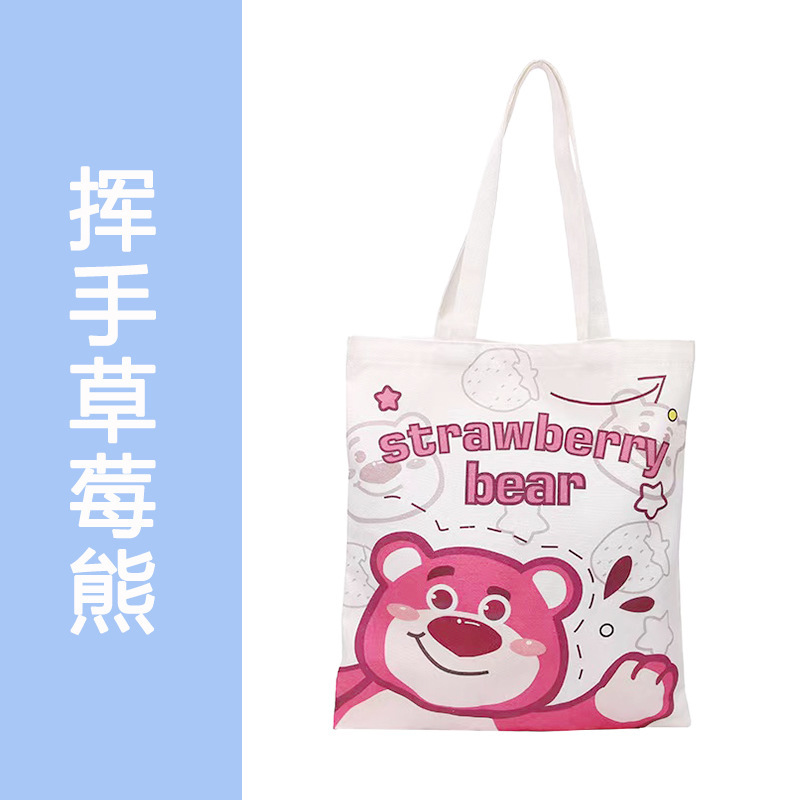 手を振っていちご熊