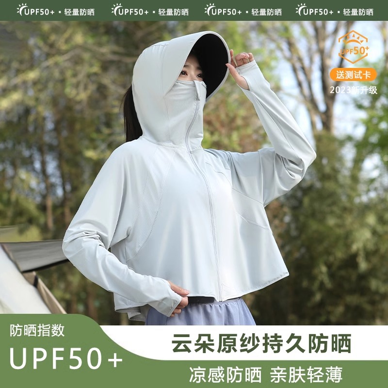 薄い灰色