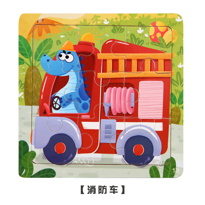 13-消防車