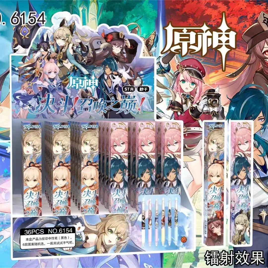 Qx6 154元神盲箱ペン