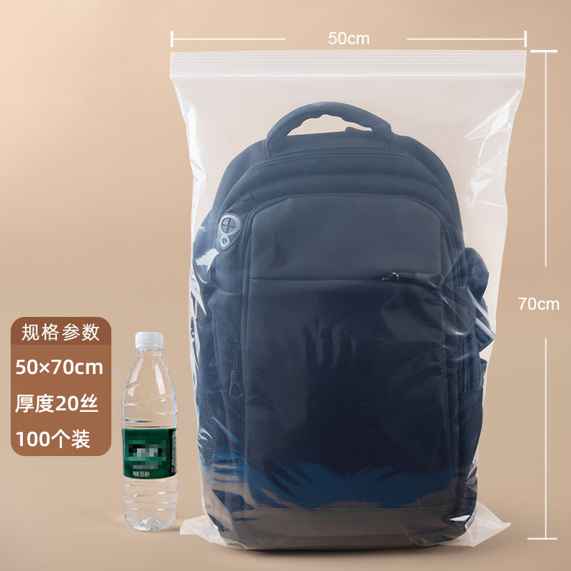 50×70cm×20 シルク(白縁100枚)×透明