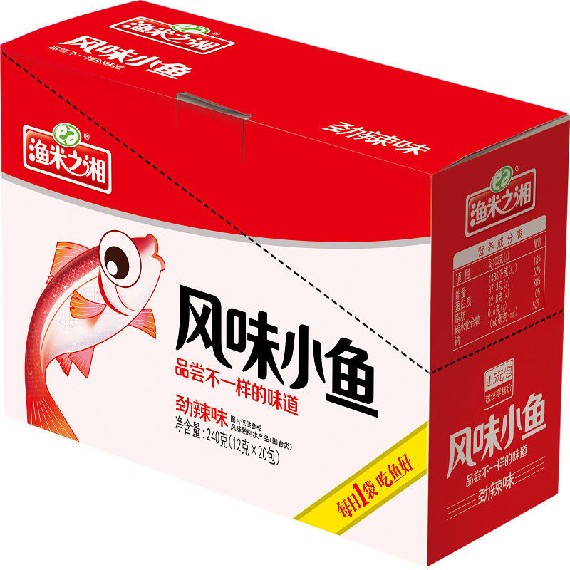 辛い240g(12g * 20パック)