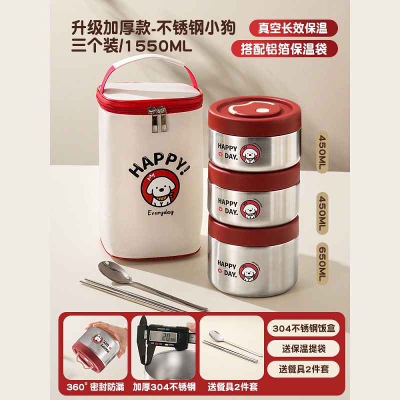 【三層中真空断熱】ナチュラルカラーの子犬+食器+保温バッグ