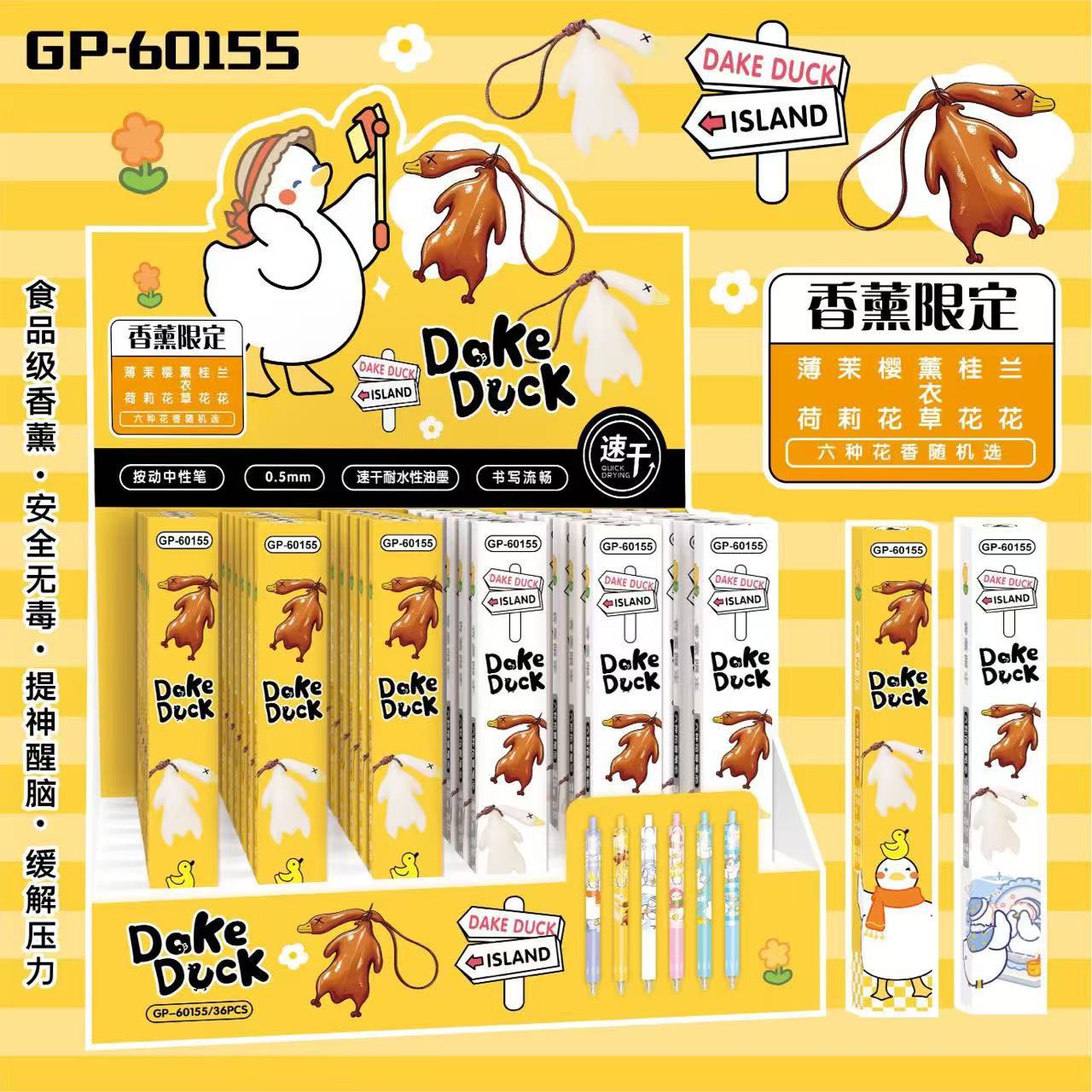 60155 ローストグース（単品価格）