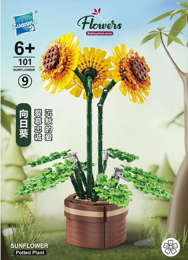 101-9ひまわり (886pcs)