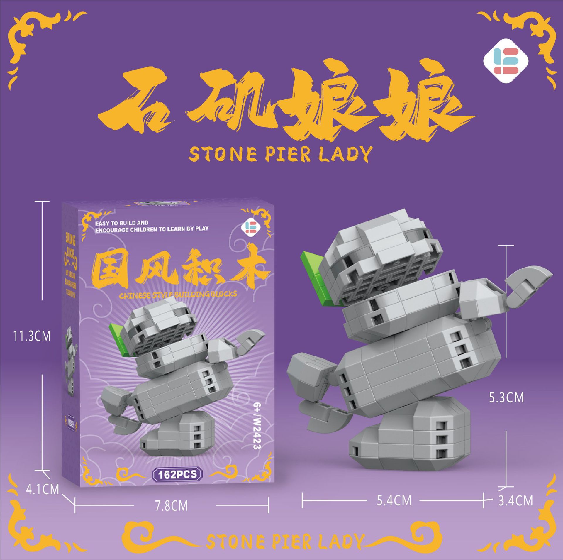 VV2423-(シージー・インペリアル・マザー-162PCS)