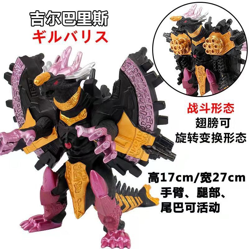 6. ラージギルバリス