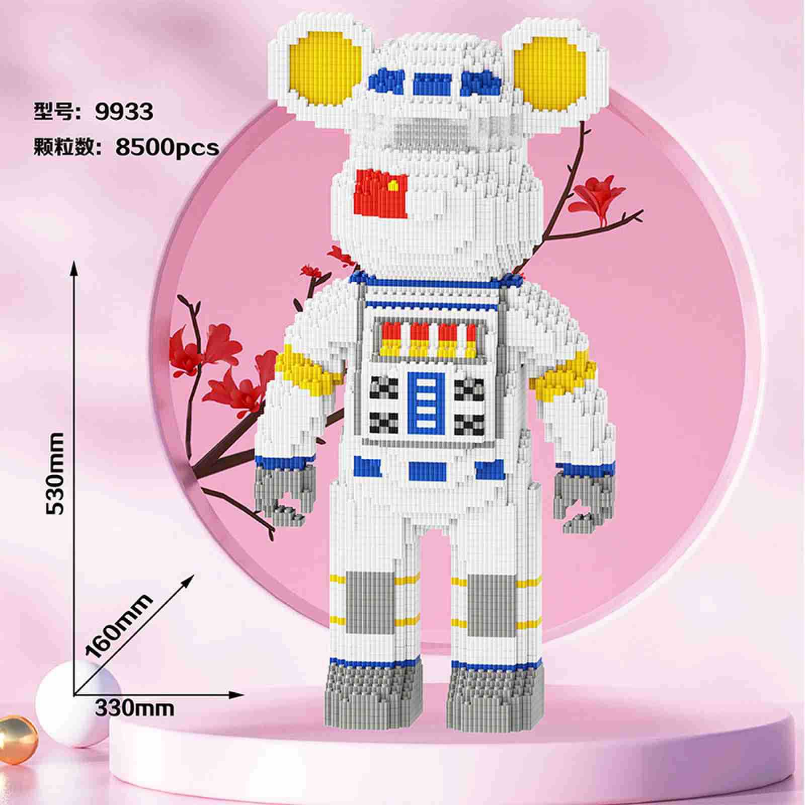 50cm 航空宇宙暴力クマ LS9933