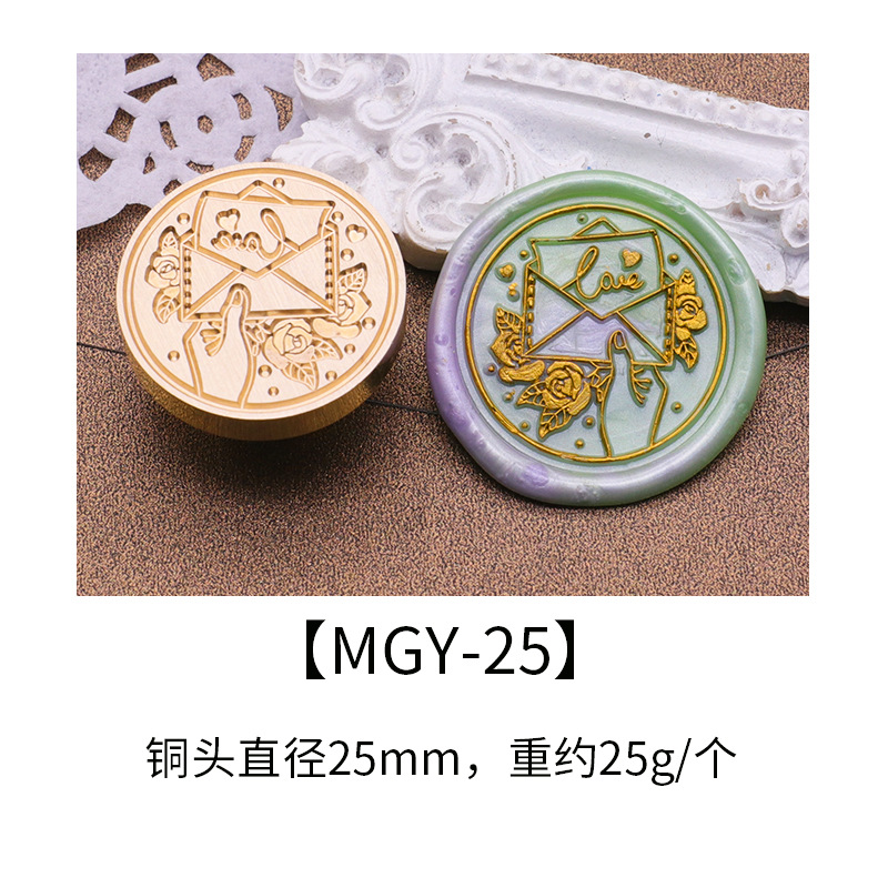 MGY-25