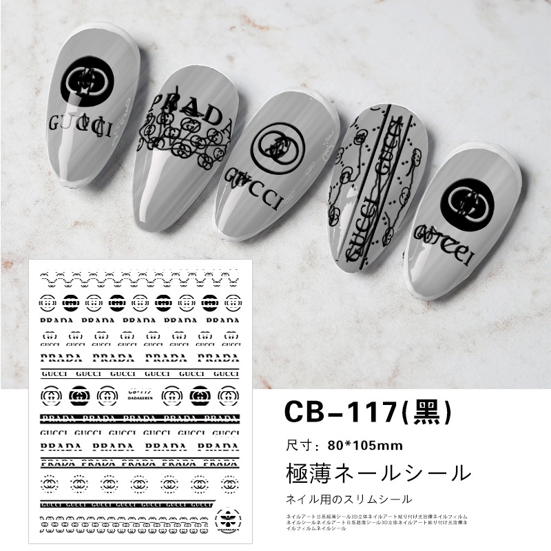 CB-117ブラック