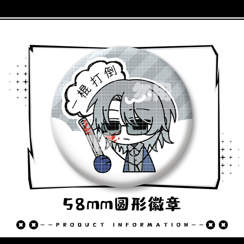 No.5