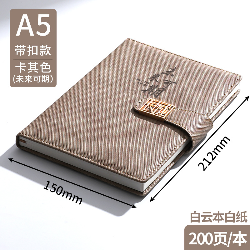 A5 カーキ（白い紙200ページ、将来予定）