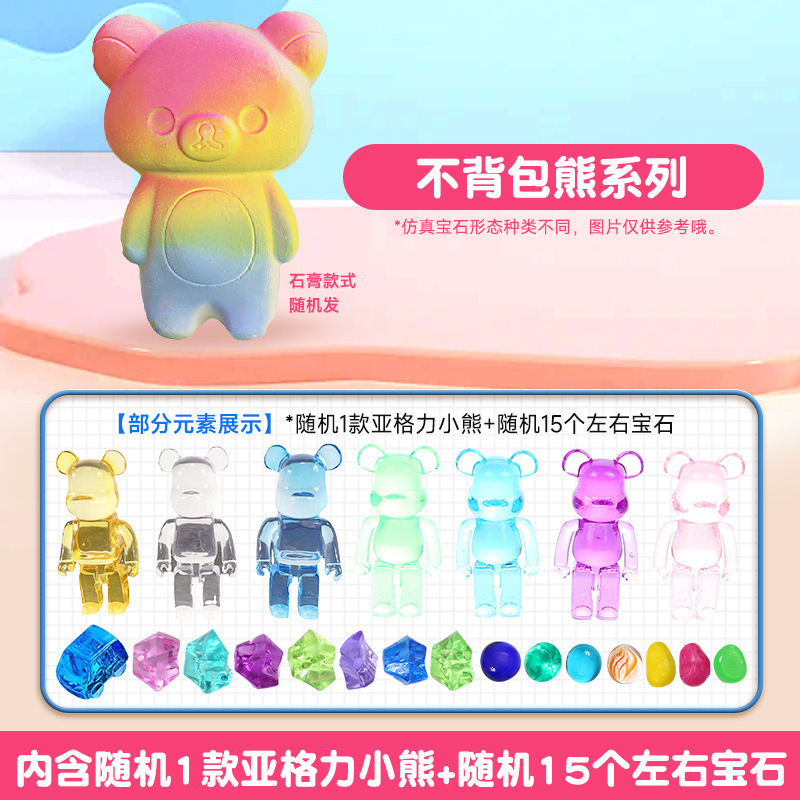 【リュックサックを持たないクマ】