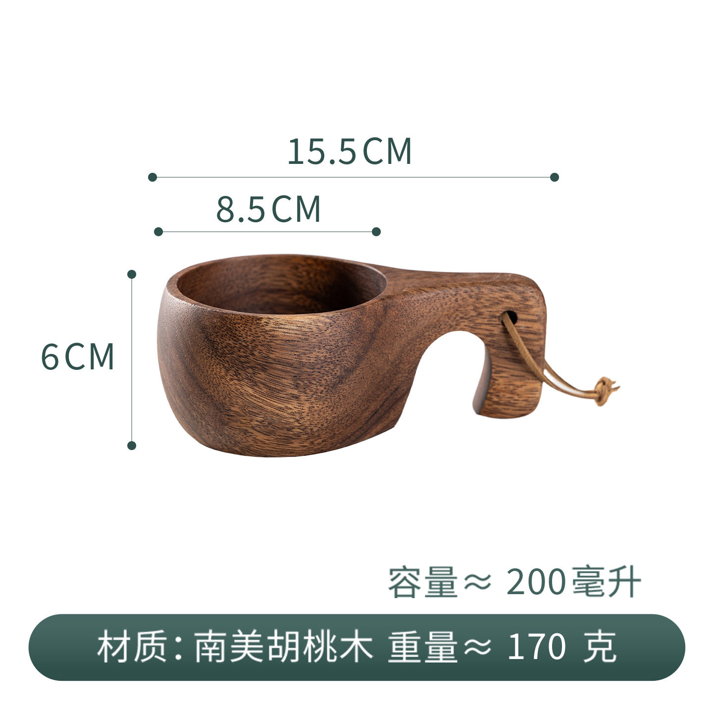 アカシアウッドフックカップ-496#茶色の箱