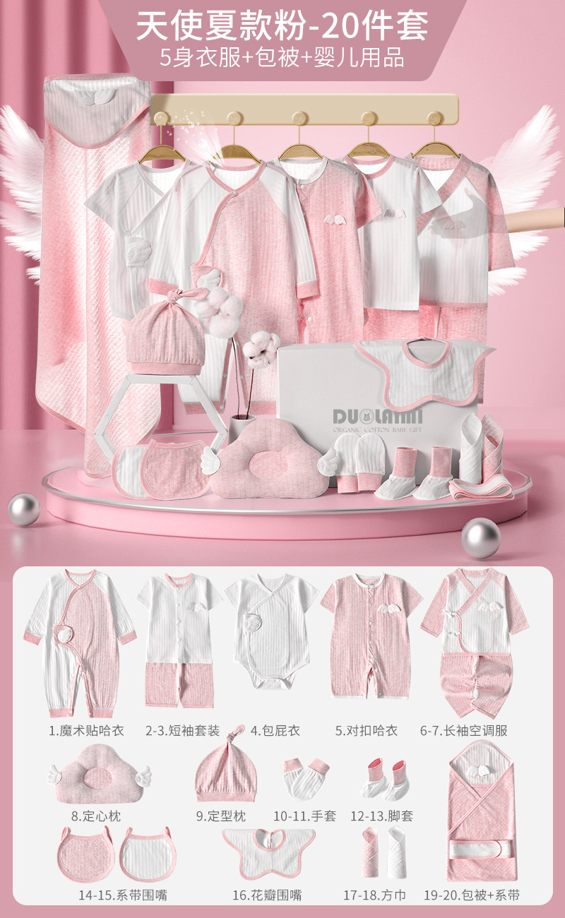 ◢サマーエンジェルパウダー 20個入▽✓