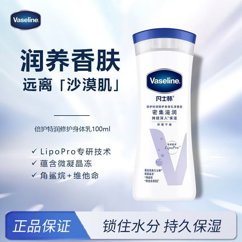 集中栄養 100ml