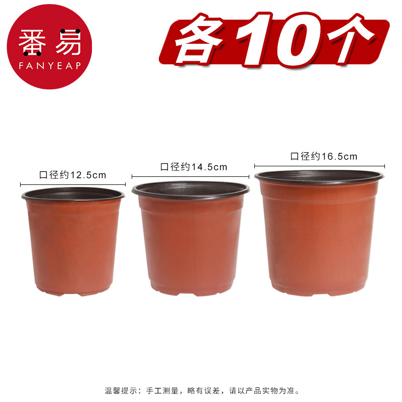 12.5cm+14.5cm+16.5cm 各10個