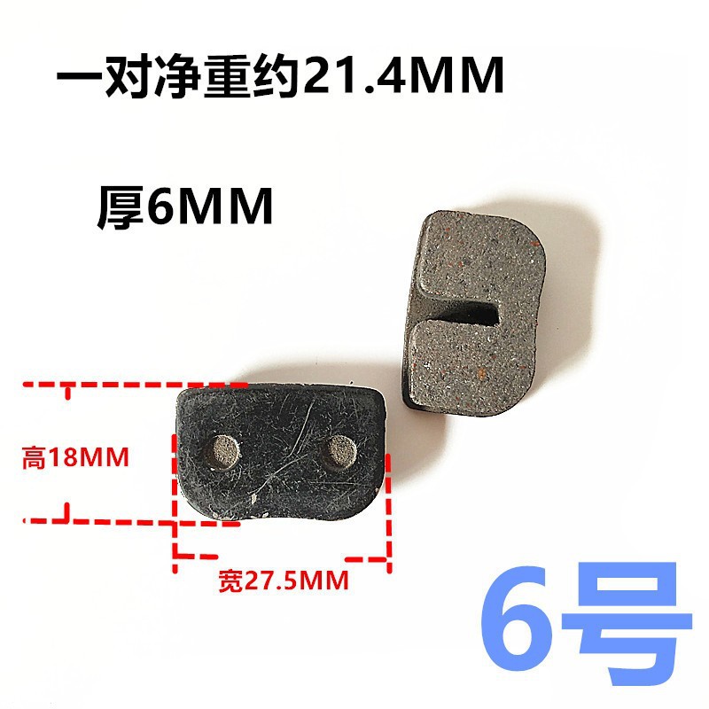 6種類の博力01