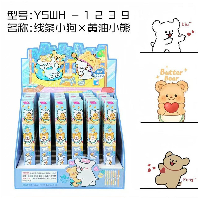 1239-バターパピーブラインドボックスペン【シュート22発24】