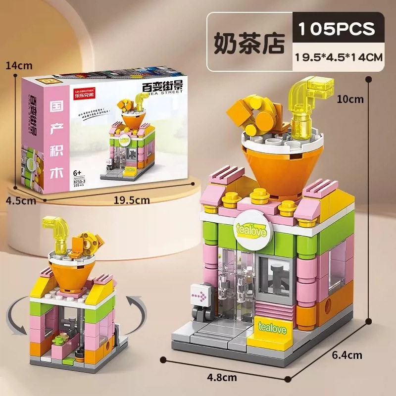 8755-3ミルクティー店【カラーボックス】
