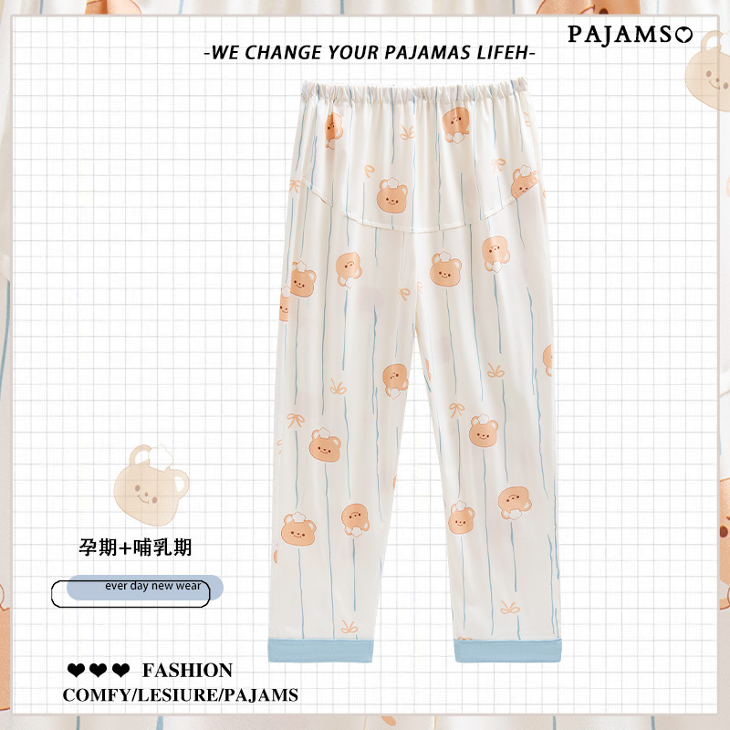 (ベリーサポートパンツ) 2226 バターベアパンツ