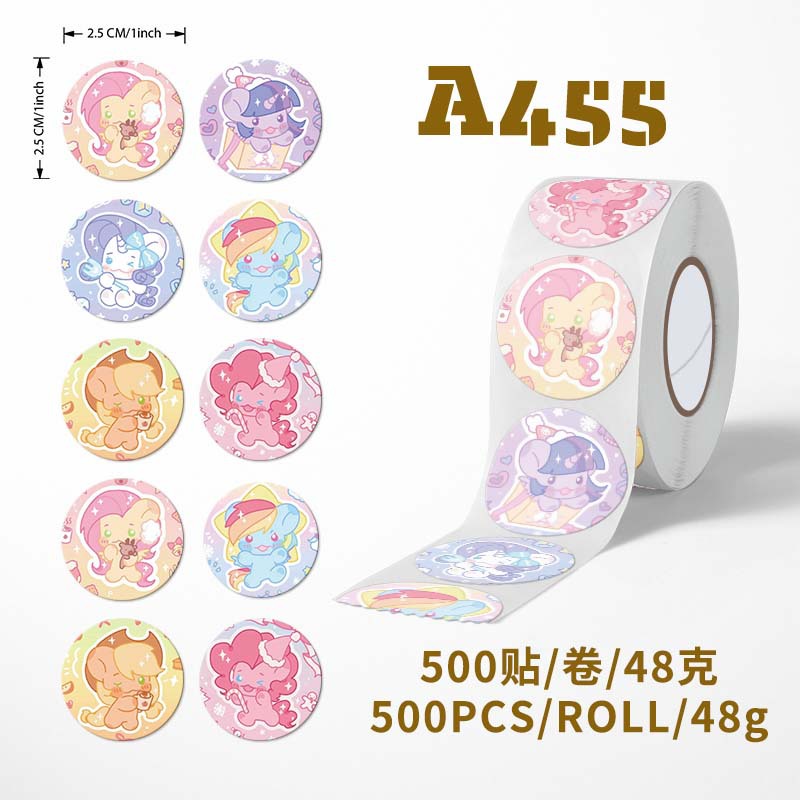 A455 マイリトルポニー