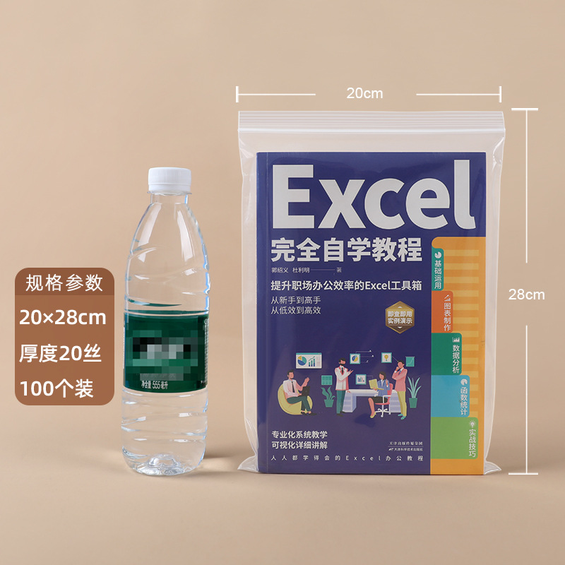 【9号】20×28cm×20 シルク(白縁100枚)×透明