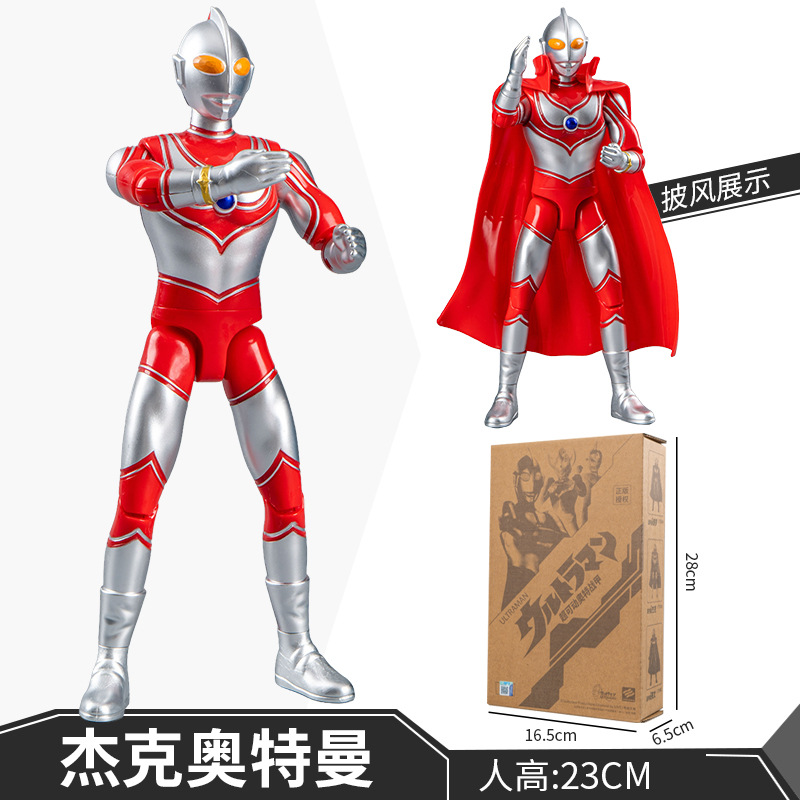 Ut5500bジャックウルトラマン