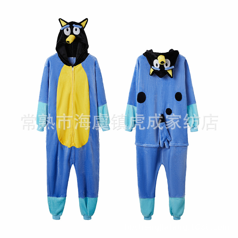 ブルーブルーイ