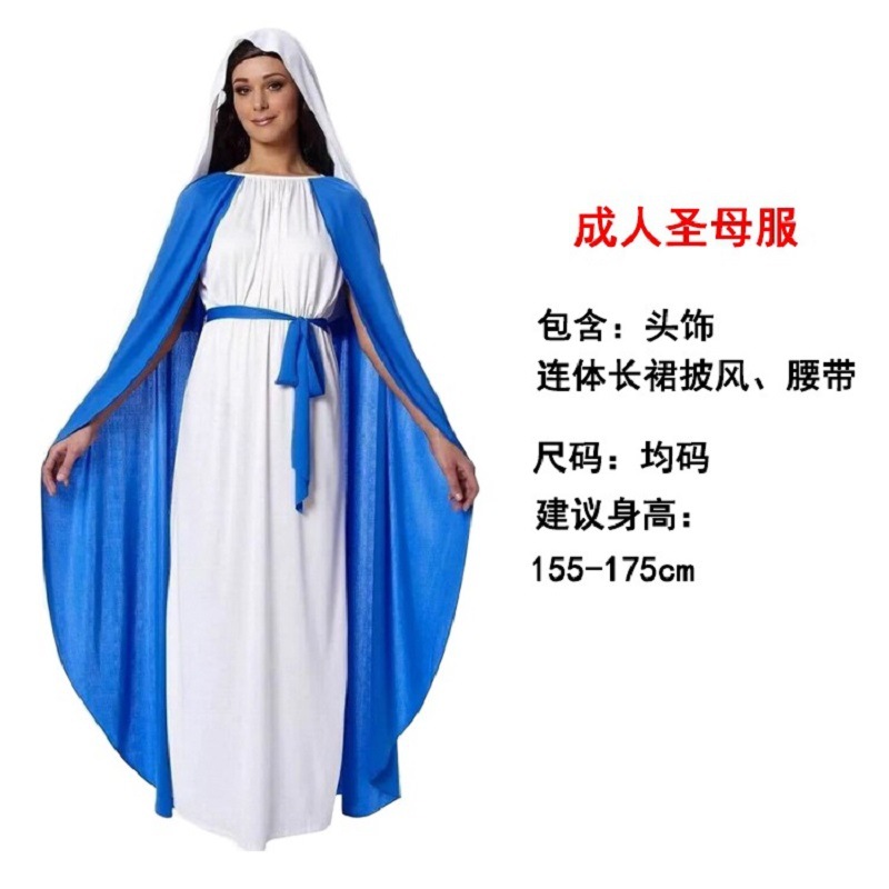 大人の聖母服