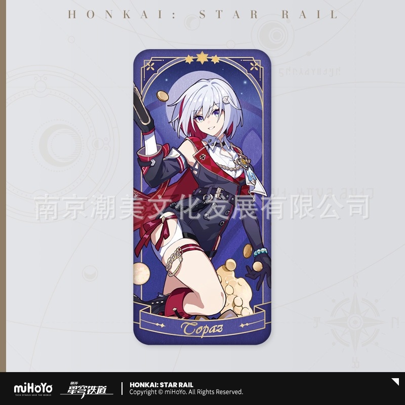 星の寓話シリーズ ブリキバッジ トパーズスタイル