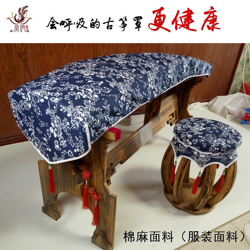 青花磁器