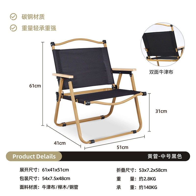 両面生地【ゴールドチューブ+ブラック生地】Mサイズ