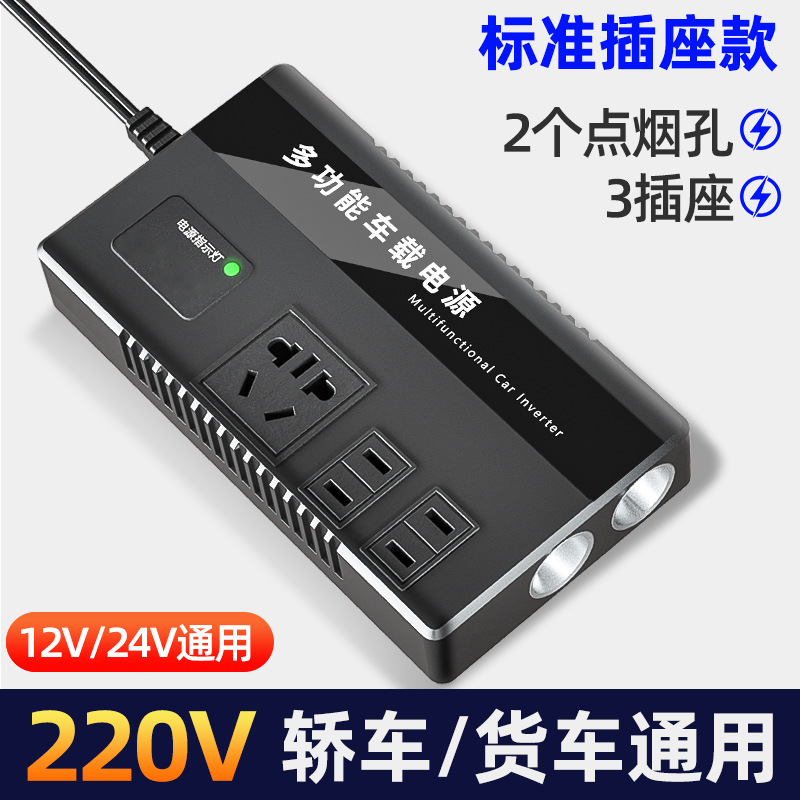 基本モデル【12/24v共通】usbなし