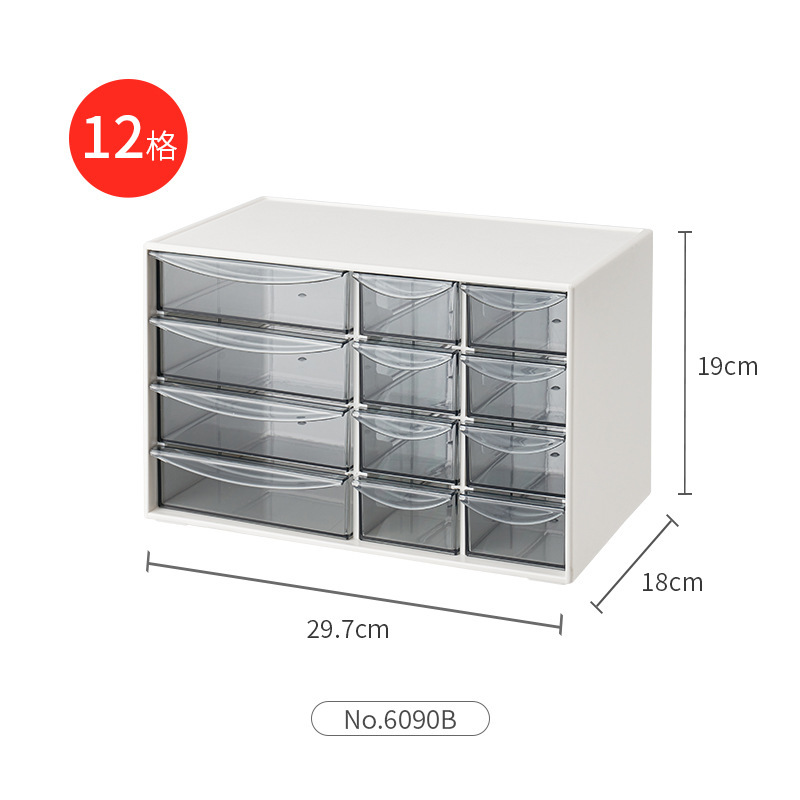 引き出し収納ボックス 12コンパートメント_ホワイト