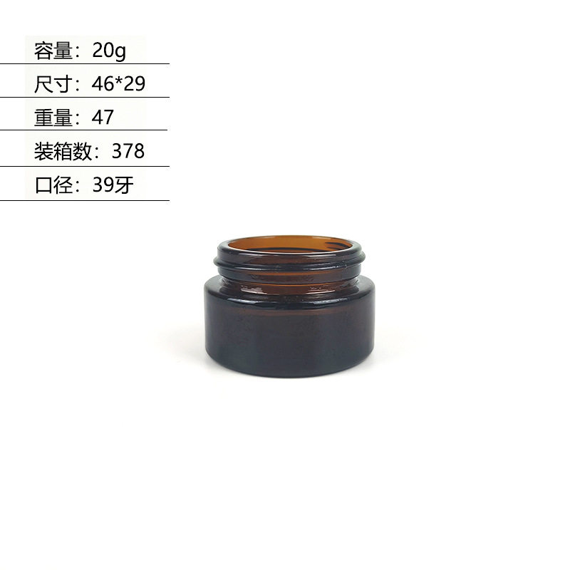 20g ベアボトル;