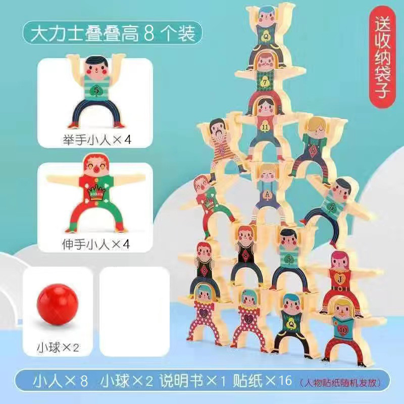 8pcs + 2ボール + シール【ecケース】