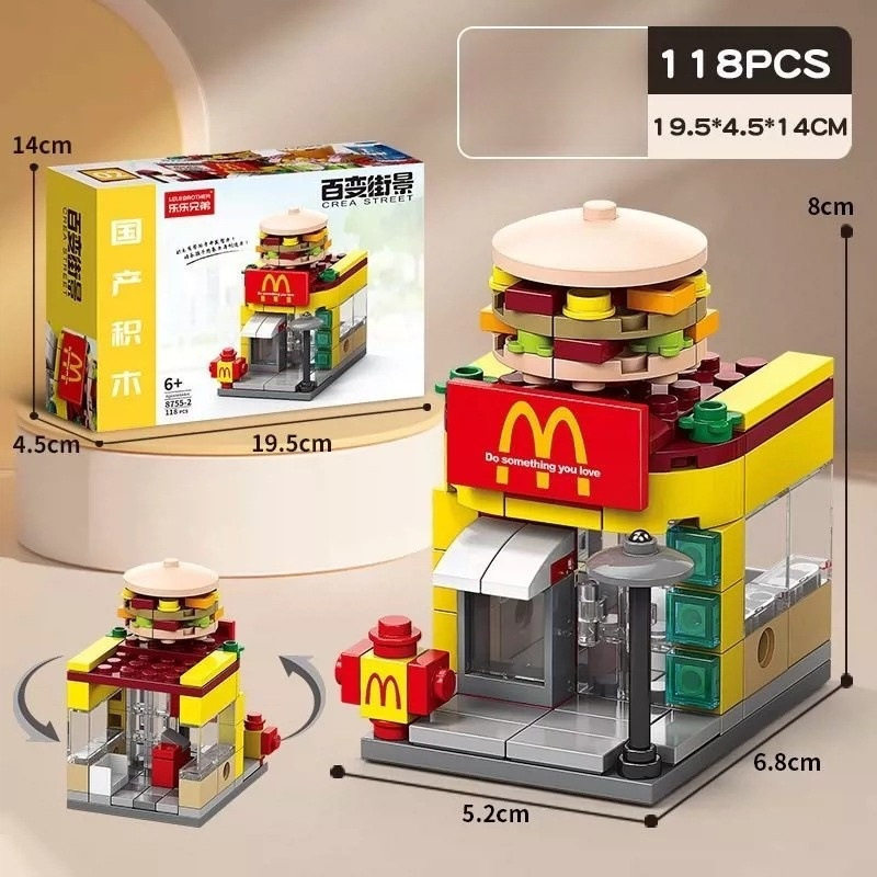 マクドナルド【カラーボックス】