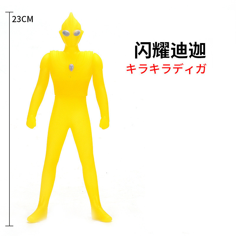 58. ゴールデンティガ