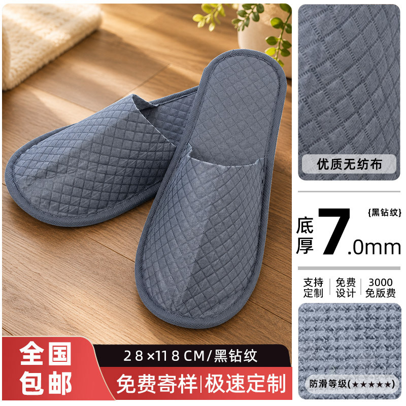 【格子不織布】7mm グレー 42サイズ【ブラックダイヤモンド滑り止め】